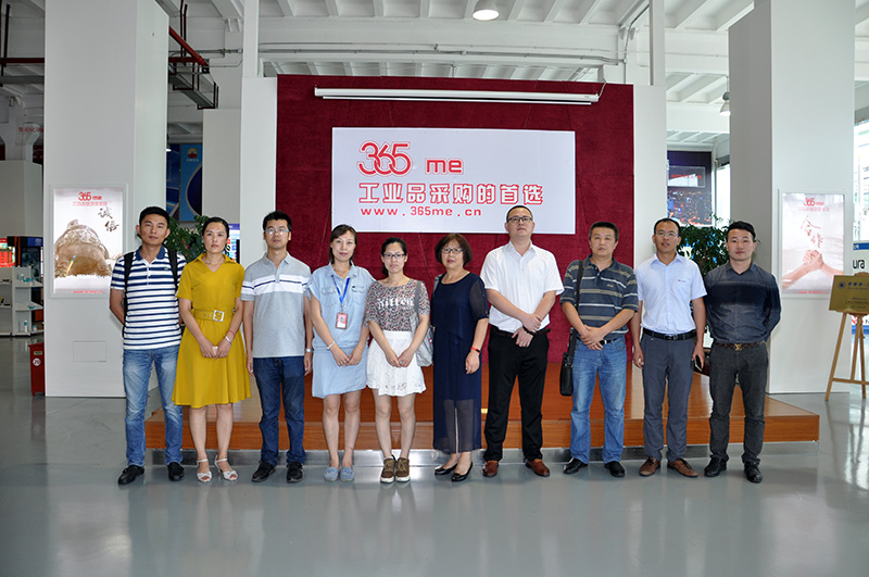 振华重工与供应商交流会在365me举行