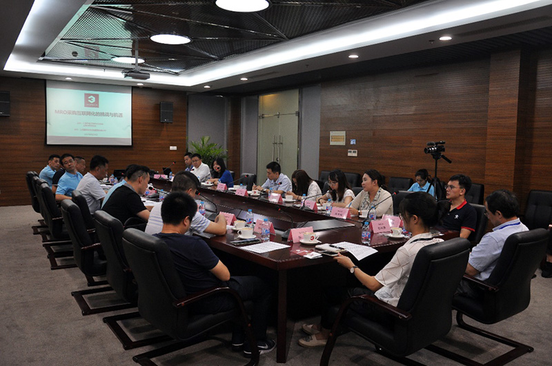 “MRO采购互联网化的挑战与机遇研讨会”在365me召开