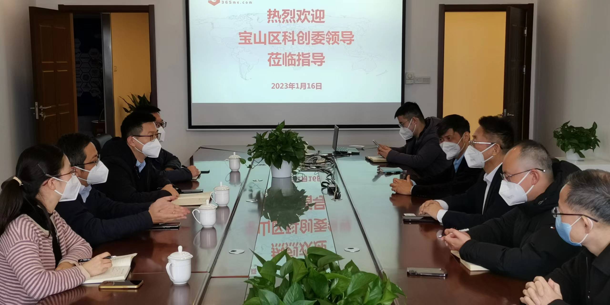 宝山区科创委刘新宇书记一行莅临爱姆意云商